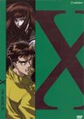 X-Remix 3 Volume 3