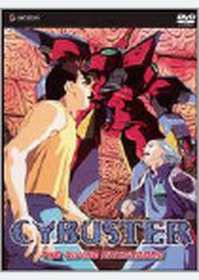 Cybuster Volume 3: Divine Crusaders