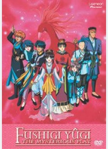 Fushigi Yugi Volume 4: Mysterious Play