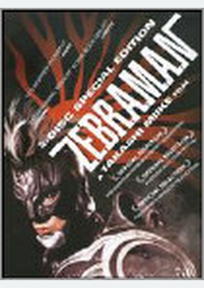 Zebraman
