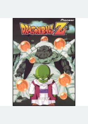 DBZ:V14