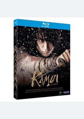 KAMUI GAIDEN (BR)