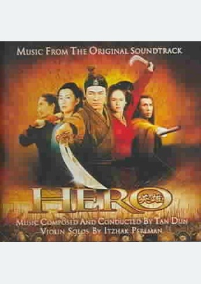 Hero (OST)