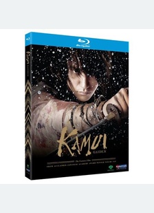 KAMUI GAIDEN (BR)