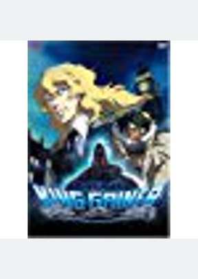Overman King Gainer Volume 2: Exodus 2