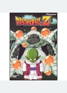 DBZ:V14