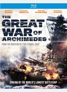 The Great War of Archimedes
