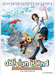 Oblivion Island: Haruka & The Magic Mirror