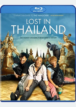 Lost in Thailand