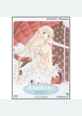 CHOBITS:V07