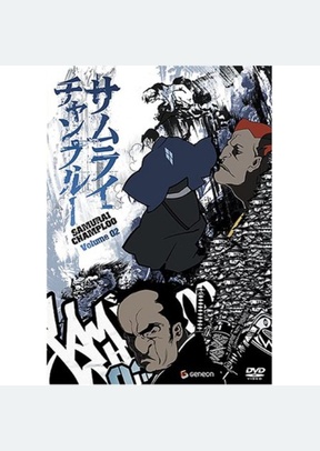Samurai Champloo Volume 2