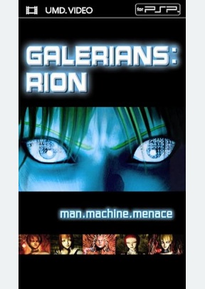 GALERIANS:RION - PSP