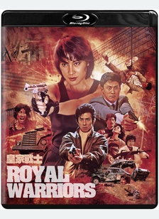 ROYAL WARRIORS (BR)