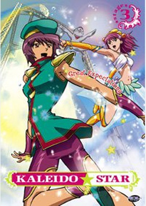 Kaleido Star 3: Great Expectations