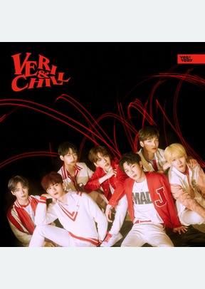 VERI-CHILL