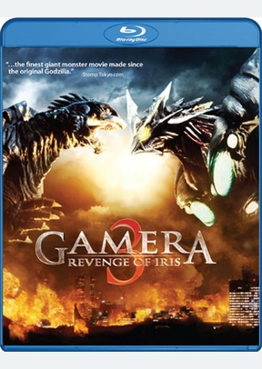 Gamera: Revenge of the Iris