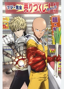 One Punch Man - Supermarket*