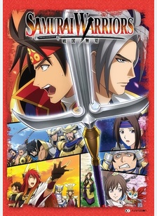 Samurai Warriors: The Complete Series