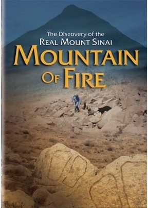 Mountain of Fire