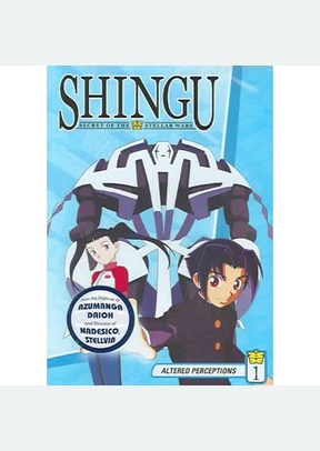 Shingu Secret of the Stellar Wars Volume 1