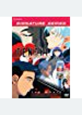 Tenchi The Movie 3: Tenchi Forever