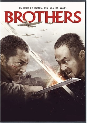 Brothers