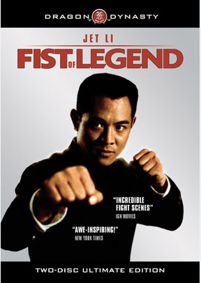 Fist Of Legend