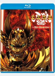 GARO:RED REQUIEM (BR)