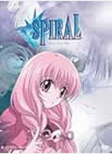 Spiral Volume 2: Disarming Fate