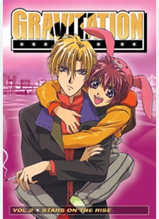 Gravitation 2: Stars on the Rise