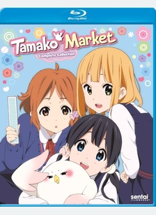 TAMAKO MARKET:COMP (BR)