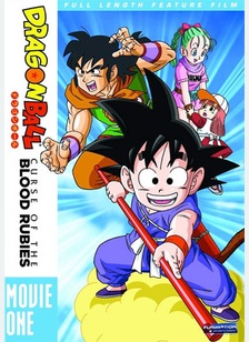 Dragon Ball Movie 1: Curse of the Blood Rubies
