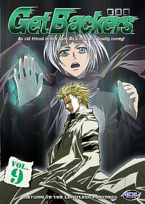 Get Backers 9: Return to the Limitless Fortress