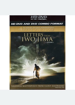 LETTERS FROM IWO JIMA (HD-DVD)