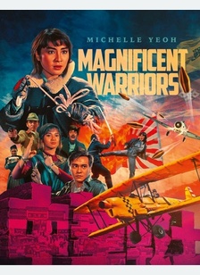 Magnificent Warriors