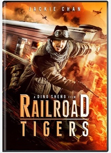Railroad Tigers