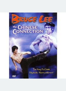CHINESE CONNECTION