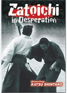 Zatoichi In Desperation