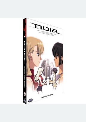 Noir 7: End Of The Matter