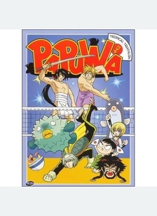 Papuwa Volume 3: Tropical Triathlon