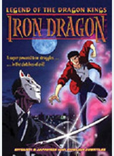 Legend Of The Dragon Kings: Iron Dragon
