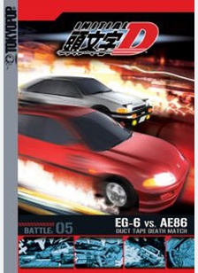 Initial D: Battle 4 - Duct Tape Death Match