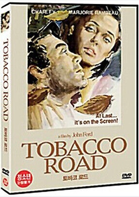 TOBACCO ROAD (ALL REGION)