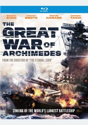 The Great War of Archimedes