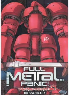 Full Metal Panic: Mission 3