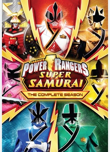 Power Rangers Super Samurai: The Complete Season