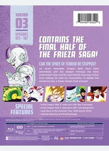 Dragon Ball Z: Season 3