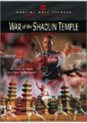 War Of The Shaolin Temple