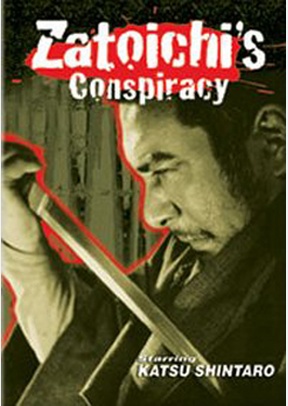 Zatoichi's Conspiracy