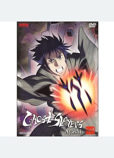 Ghost Slayers Ayashi Part 1